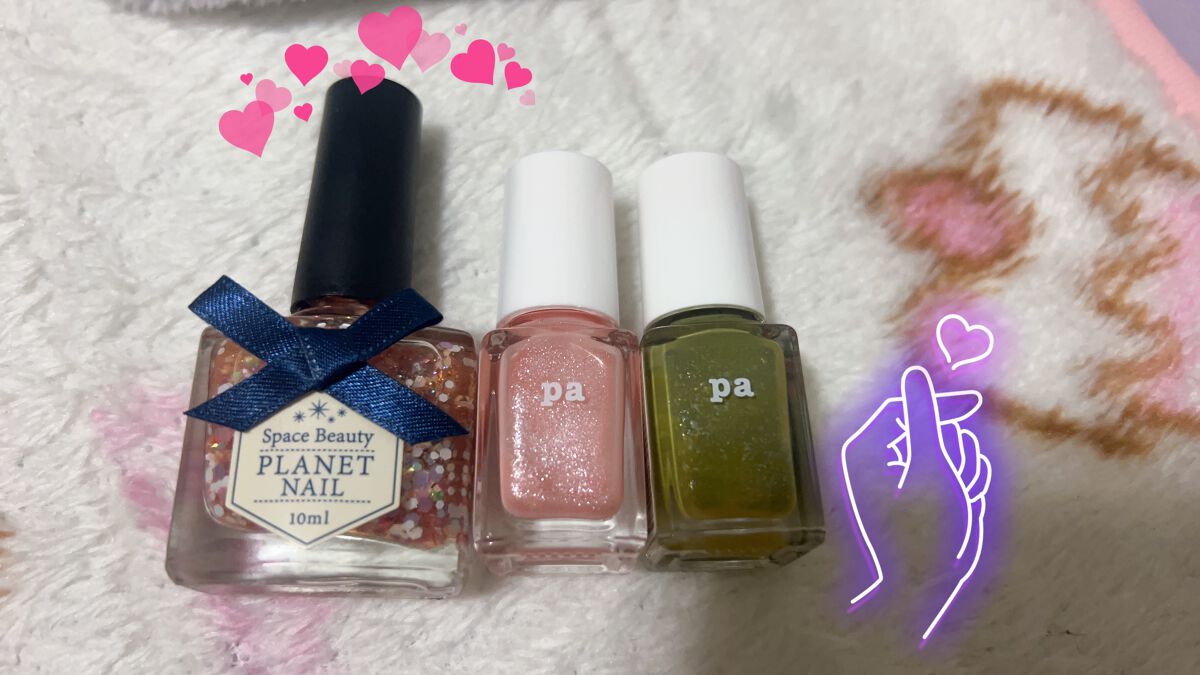 ネイルポリッシュ/PLANET NAIL/マニキュアを使ったクチコミ(2枚目)