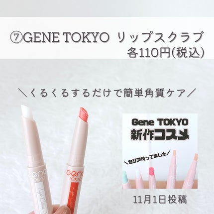 &.ウォータリーティントリップ ジューシーモーヴ/DAISO/リップティントの画像