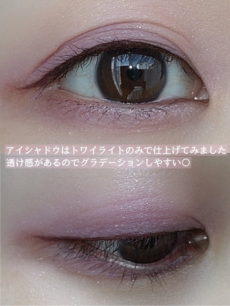 シャドーカスタマイズ/MAJOLICA MAJORCA/単色アイシャドウを使ったクチコミ(3枚目)