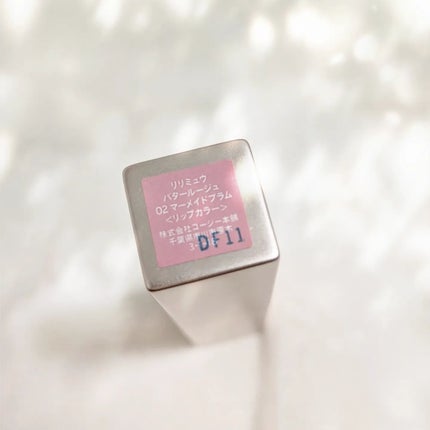 リリミュウ バタールージュ/Ririmew/口紅を使ったクチコミ(5枚目)