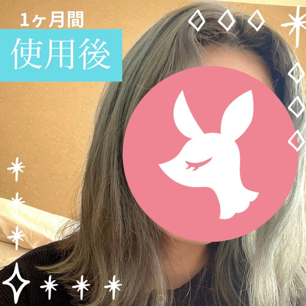 カラーシャンプー/ROYD/市販シャンプーを使ったクチコミ(2枚目)