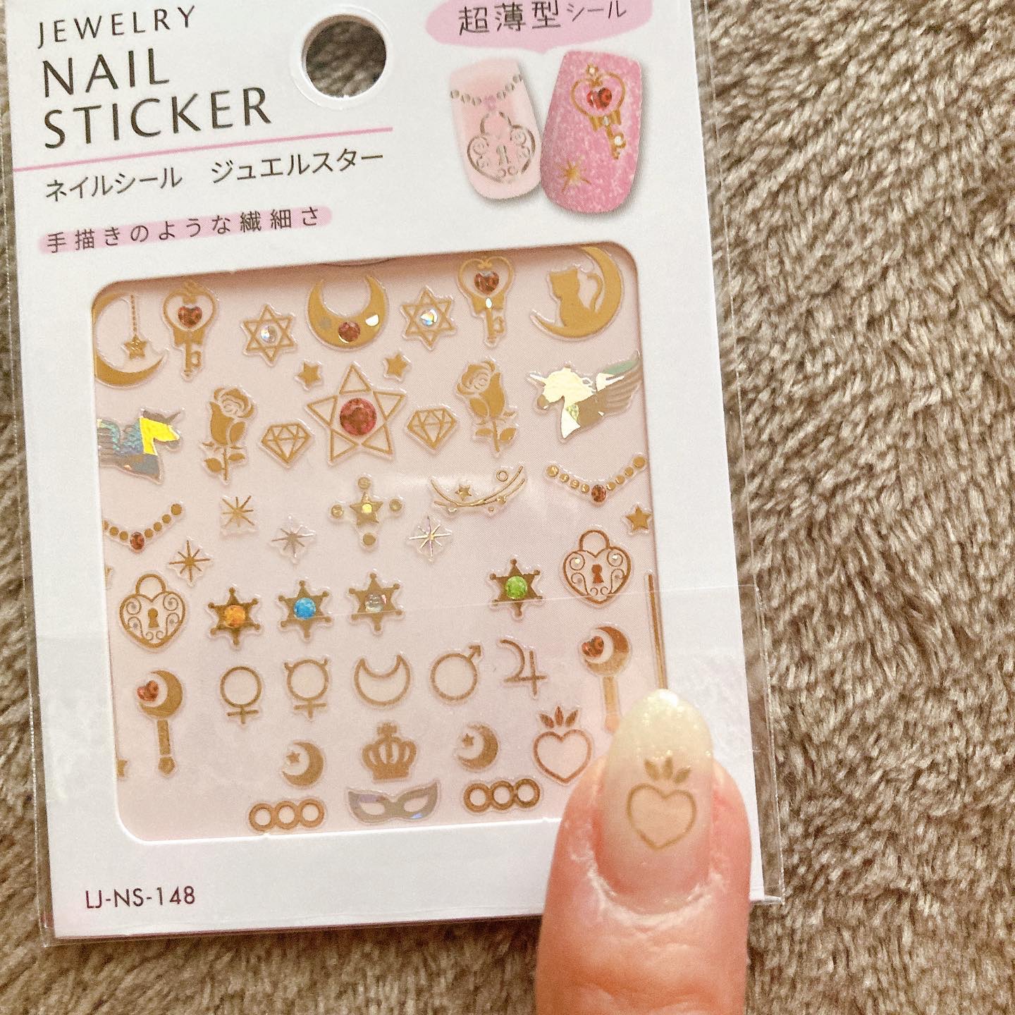 ネイルシール/セリア/ネイルシールを使ったクチコミ（2枚目）