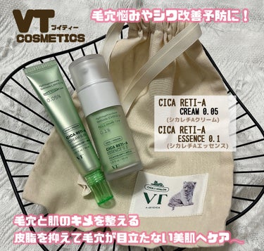 𓊈VTcosmetics 韓国スキンケア🇰🇷𓊉

毛穴悩みやシワ改善予防におすすめ
敏感肌でも毛穴悩みをしっかりケア✨

💚シカレチA エッセンス0.1 

頬や小鼻などの気になる毛穴部分に使ってみまし