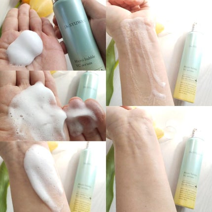 マイクロバブルVCセラム/DSW/美容液を使ったクチコミ(2枚目)