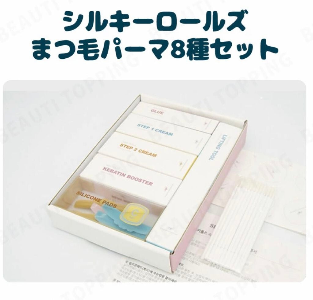 スカルプD ボーテ ピュアフリーアイラッシュセラム/アンファー(スカルプD)/まつげ美容液を使ったクチコミ(2枚目)