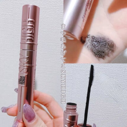 スカイハイ/MAYBELLINE NEW YORK/マスカラを使ったクチコミ(1枚目)