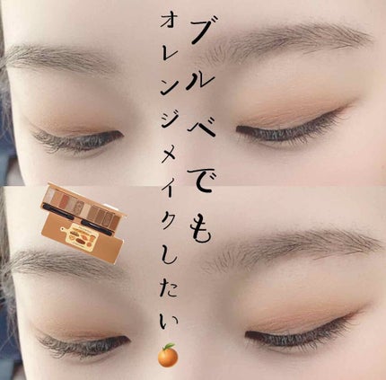 Starry Eyes Am9 to Pm9 Gel Eyeliner/lilybyred/ジェルアイライナーを使ったクチコミ(1枚目)