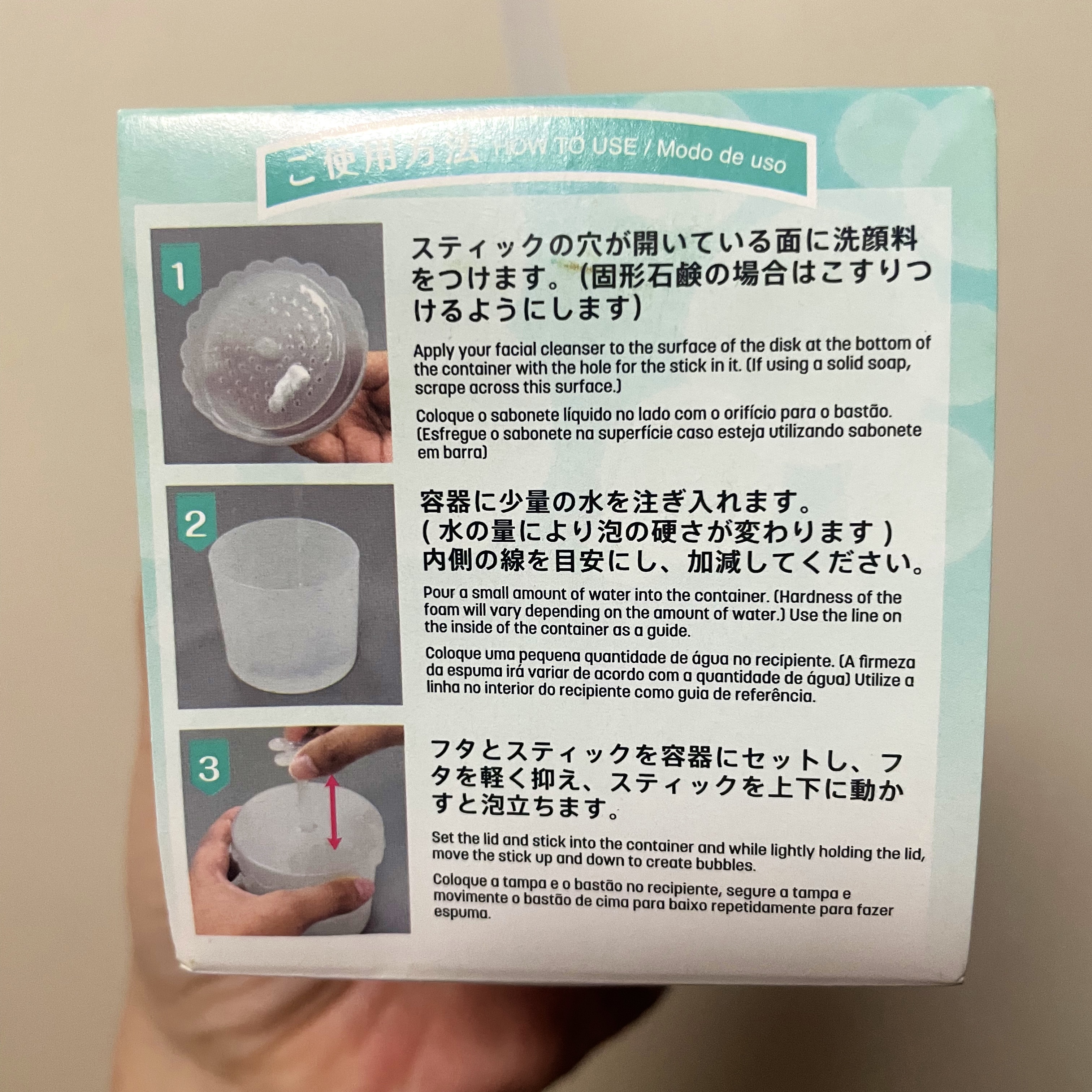 ほいっぷるん/DAISO/その他スキンケアグッズを使ったクチコミ（2枚目）