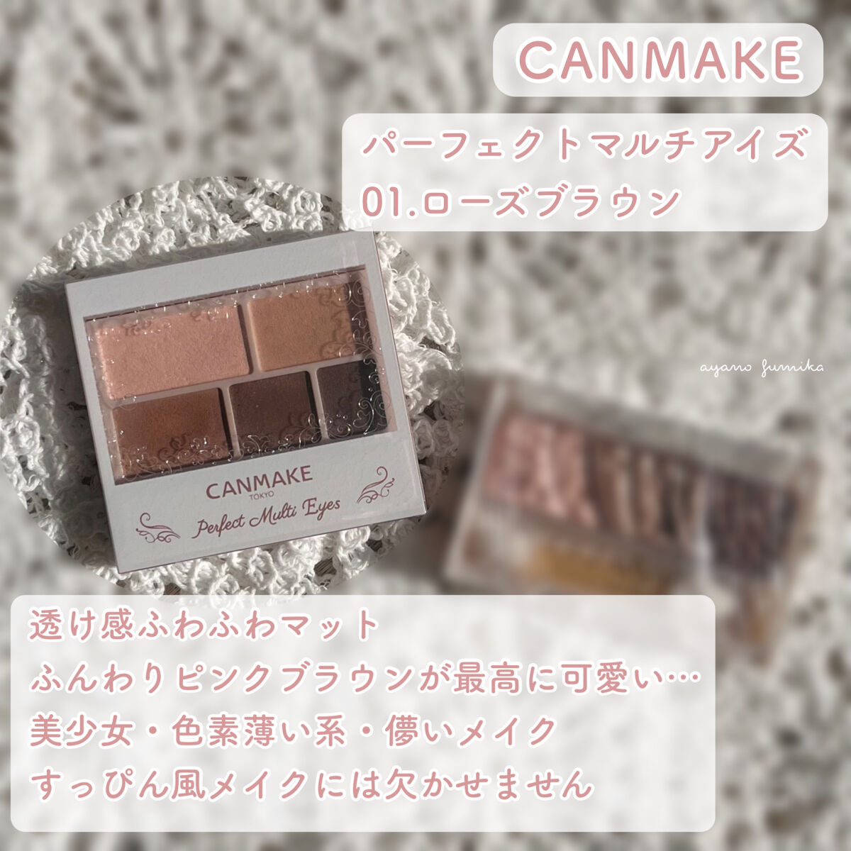 トーンアップアイシャドウ/CEZANNE/アイシャドウパレットを使ったクチコミ（3枚目）