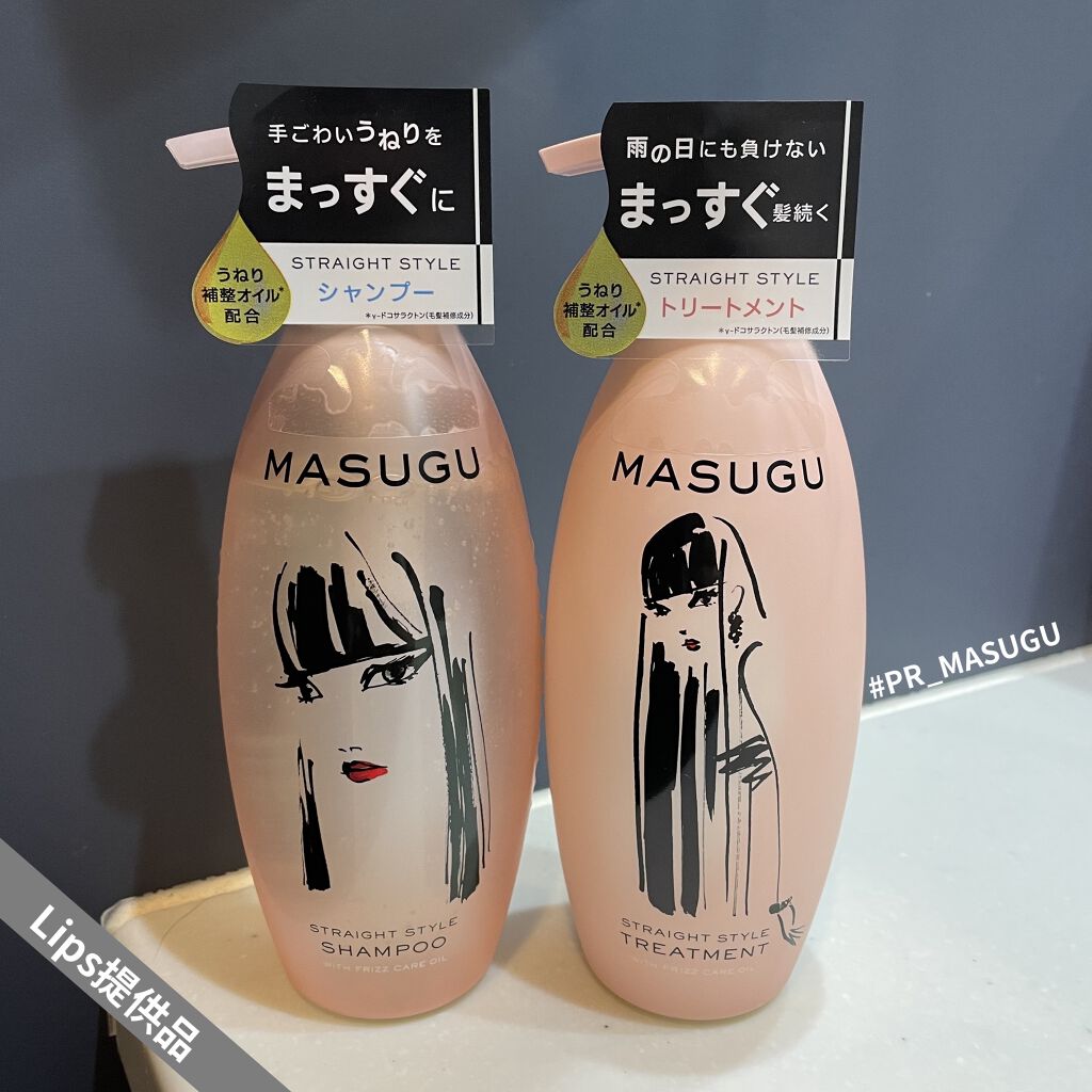 MASUGU シャンプー／トリートメント/STYLEE/市販シャンプーを使ったクチコミ（1枚目）