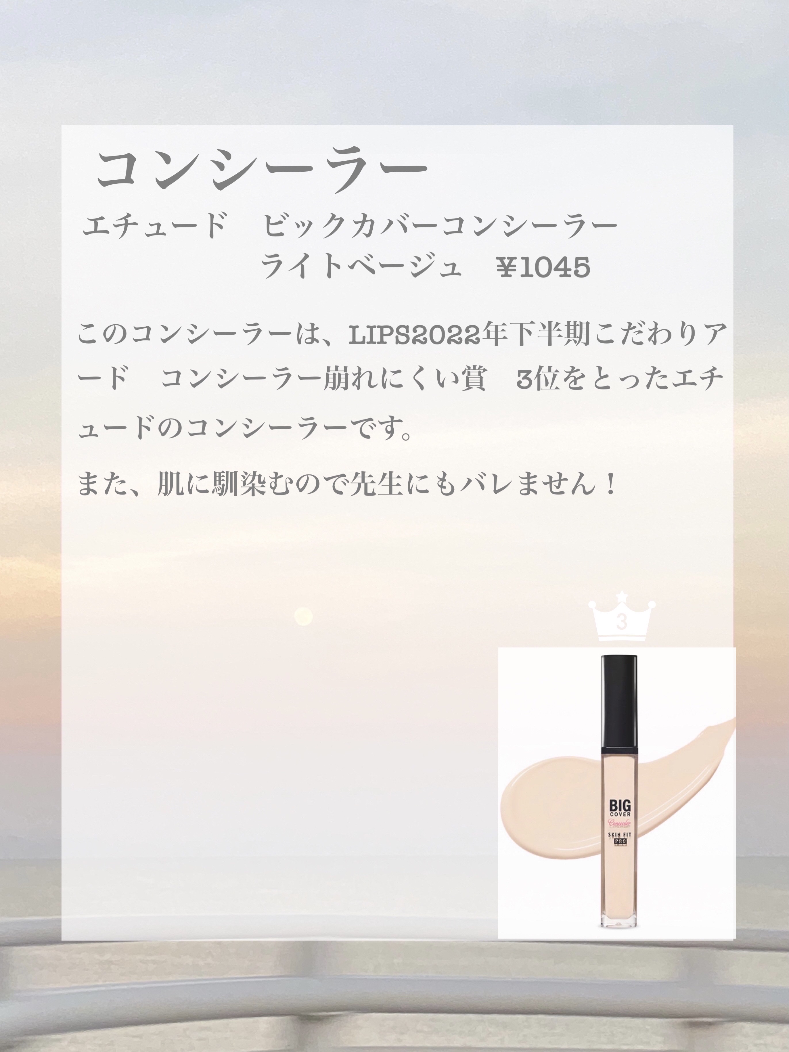 スキンアクア トーンアップUVエッセンス/スキンアクア/日焼け止めクリームを使ったクチコミ（3枚目）