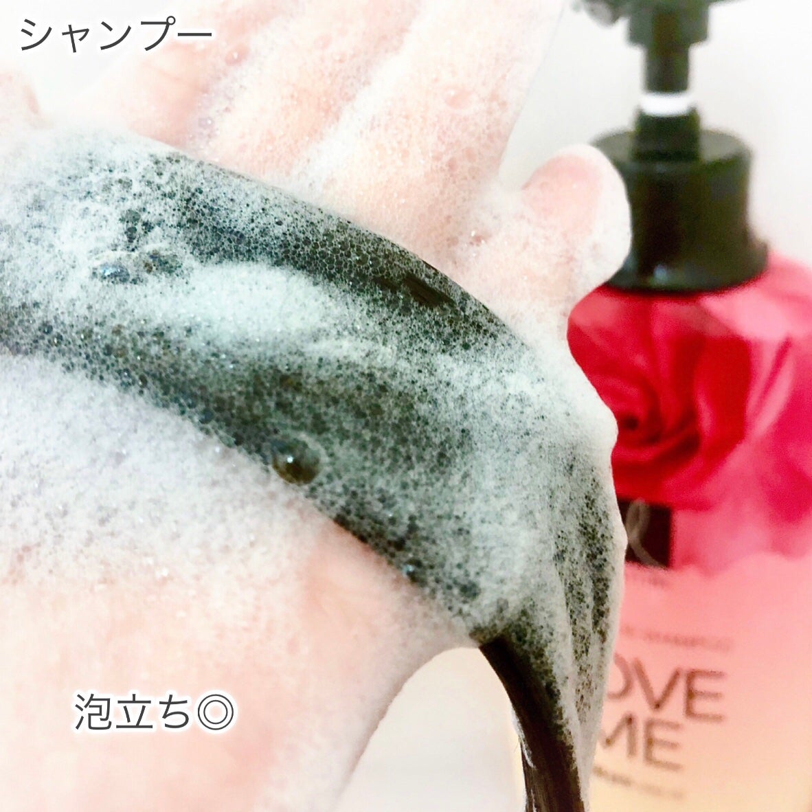 パフュームシャンプー&コンディショナー/エラスチン/シャンプー・コンディショナーを使ったクチコミ(4枚目)