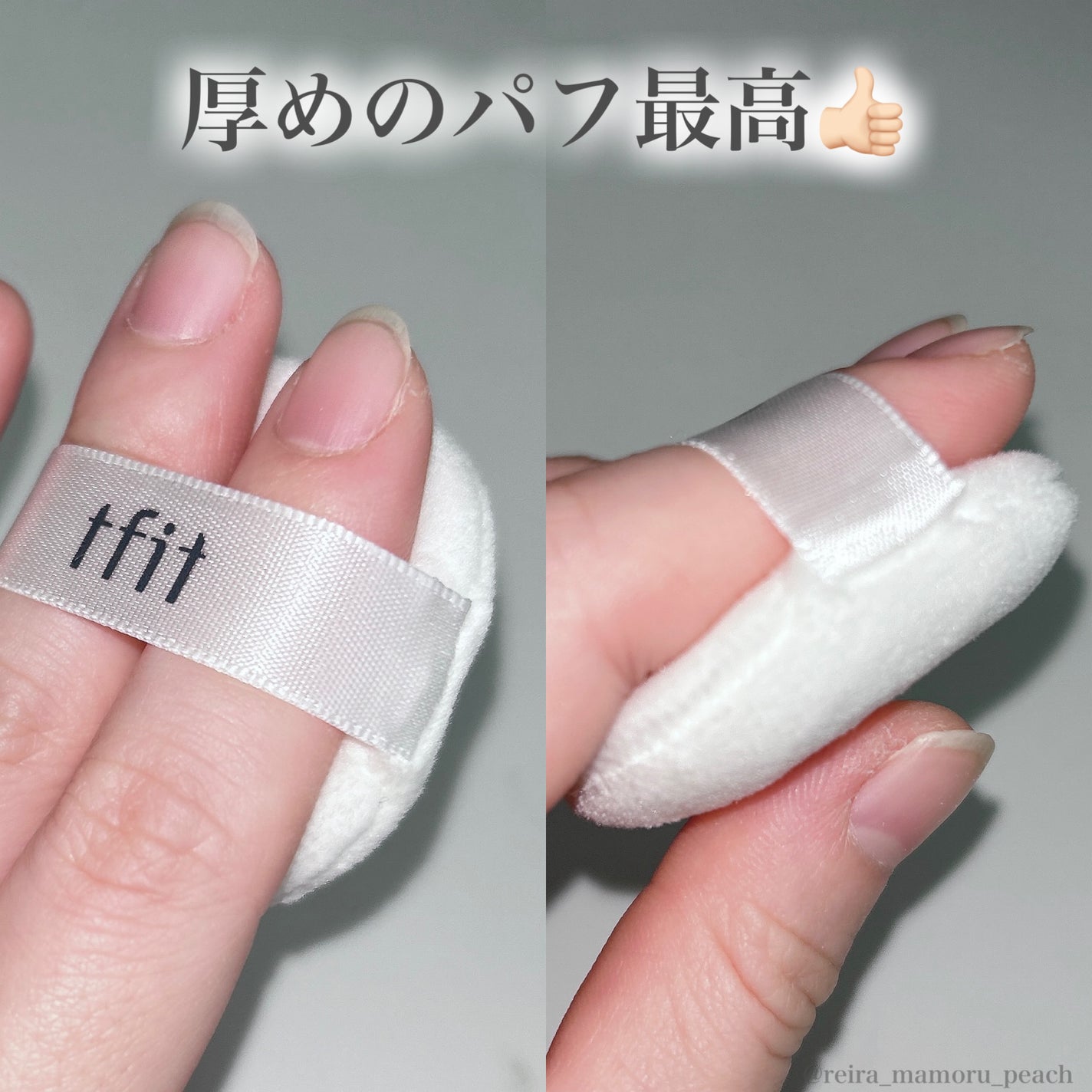 トランスルーセントセットフィニッシングパウダー/TFIT/ルースパウダーを使ったクチコミ(5枚目)