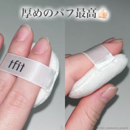 トランスルーセントセットフィニッシングパウダー/TFIT/ルースパウダーを使ったクチコミ(5枚目)