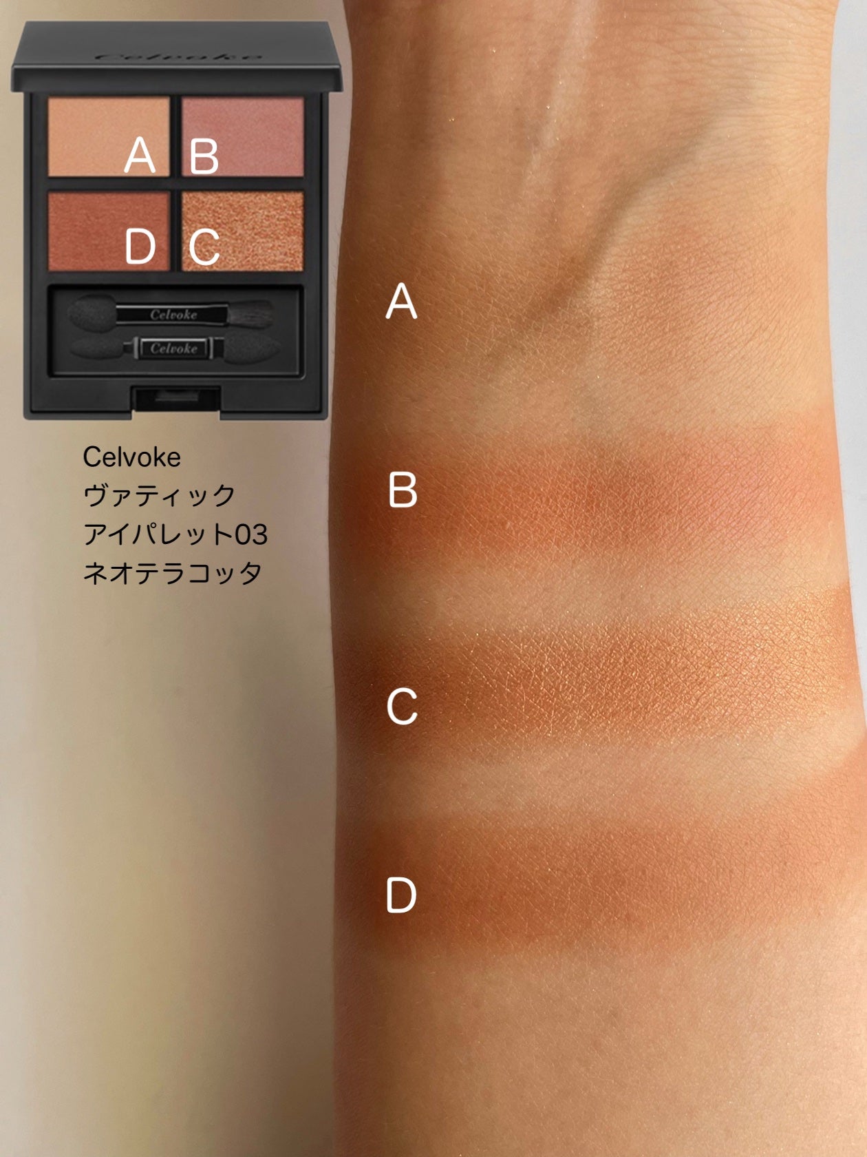 シグニチャー カラー アイズ/SUQQU/アイシャドウパレットを使ったクチコミ(6枚目)