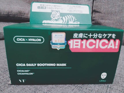CICA デイリースージングマスク/VT/シートマスク・パックを使ったクチコミ(2枚目)