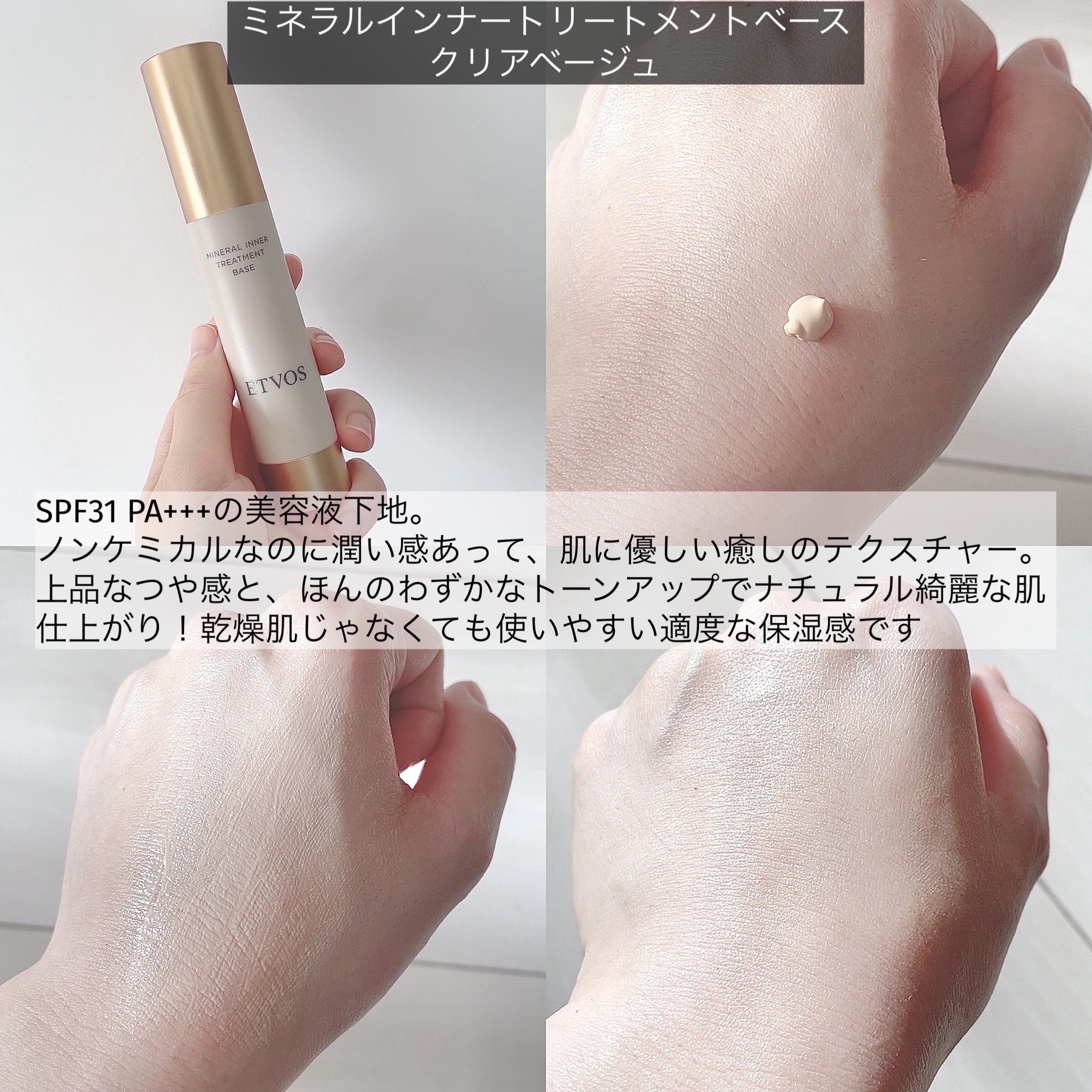 ミネラルロングラッシュマスカラ モーブボルドー/エトヴォス/マスカラを使ったクチコミ（2枚目）