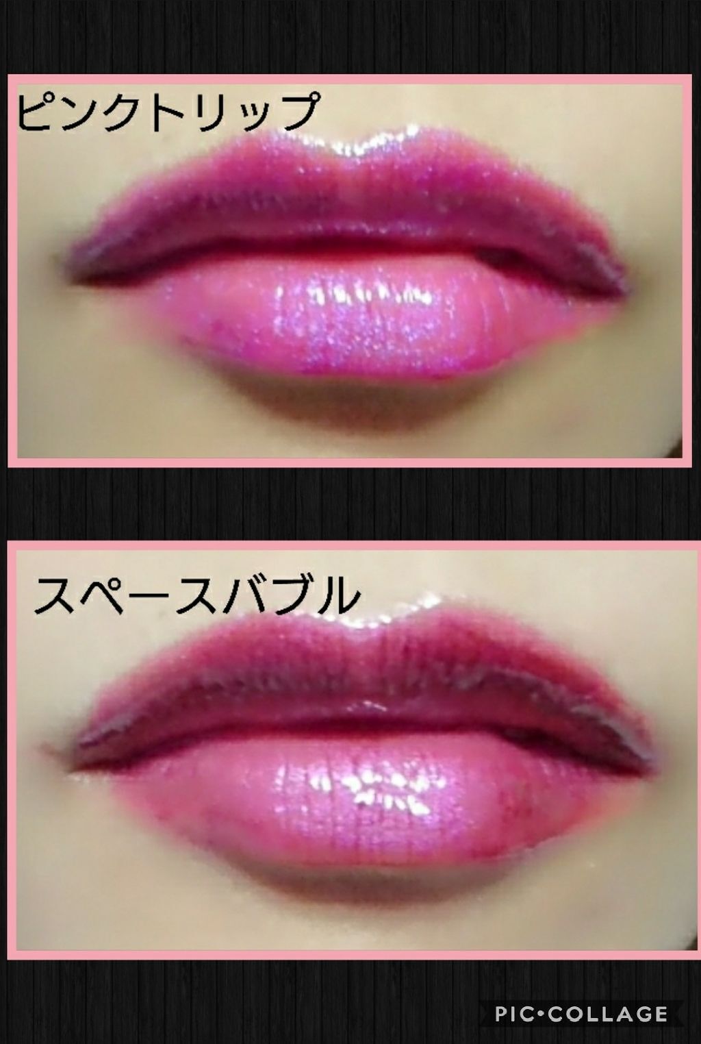 リップガラス/M・A・C/リップグロスを使ったクチコミ(4枚目)