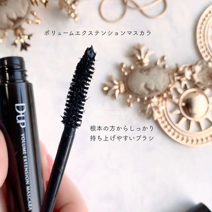 ボリュームエクステンション マスカラ/D-UP/マスカラを使ったクチコミ(5枚目)