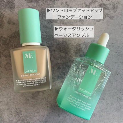 MINT FACTORY ワンドロップセットアップファンデーション/YOUR BRAND/リキッドファンデーションを使ったクチコミ(2枚目)