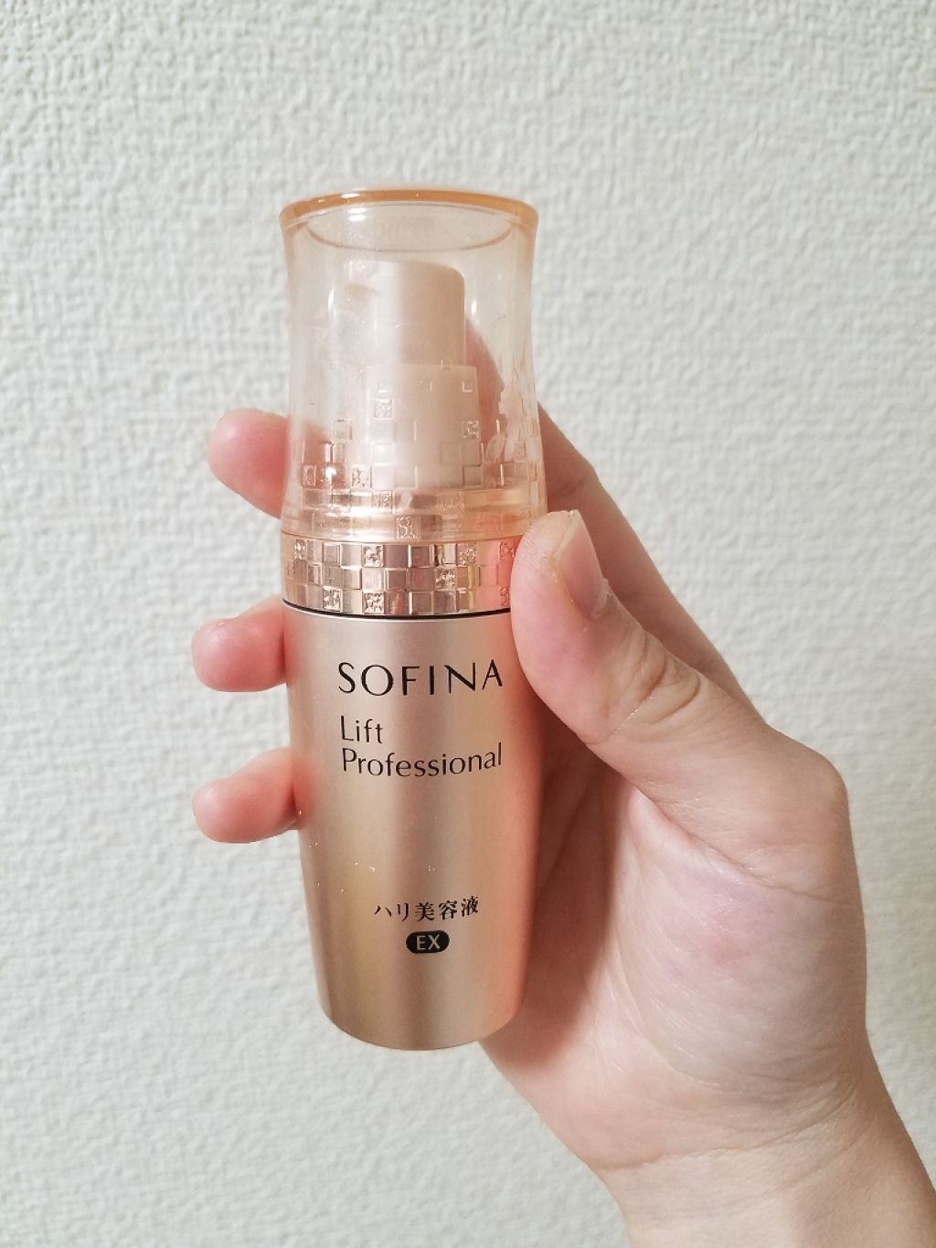 ハリ美容液/ソフィーナ リフトプロフェッショナル/美容液を使ったクチコミ(1枚目)