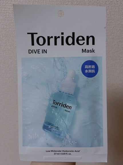 トリデン ダイブインマスクパック/Torriden/シートマスク・パックを使ったクチコミ(1枚目)