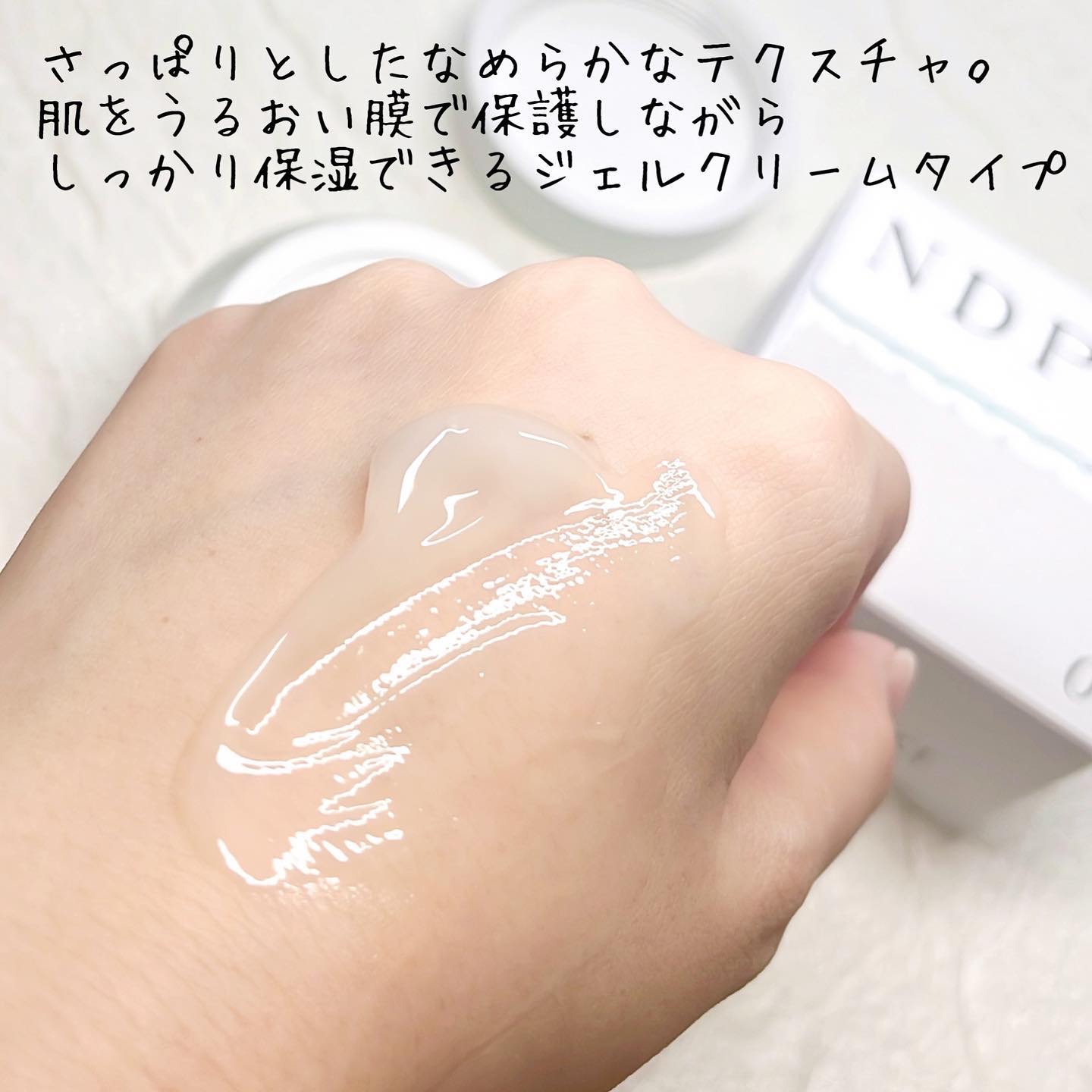 シカバイオプラセンタクリーム/NATURAL DERMA PROJECT/フェイスクリームを使ったクチコミ（3枚目）