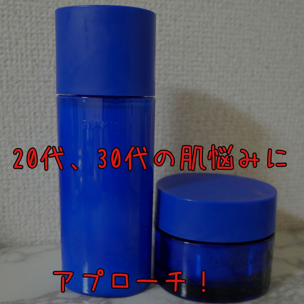 クリアウェルネス ナチュラル ドリップ/雪肌精/化粧水を使ったクチコミ（1枚目）