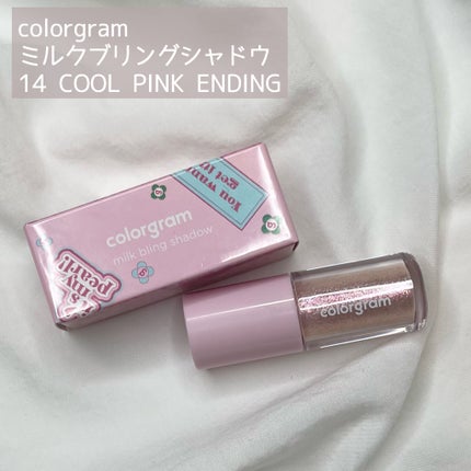 ミルクブリングシャドウ/Colorgram/リキッドアイシャドウを使ったクチコミ(2枚目)