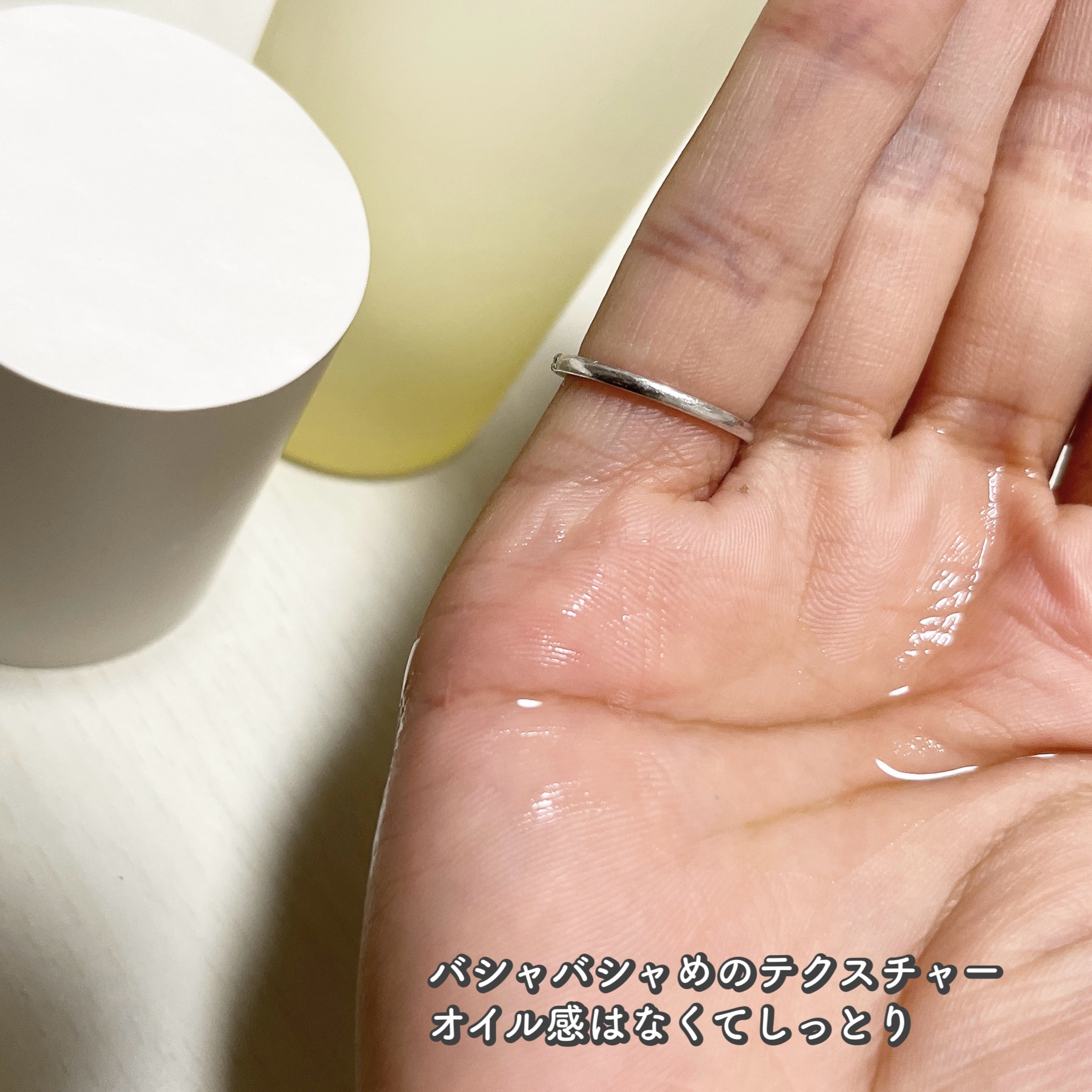 RMK Wトリートメント ローション/RMK/化粧水を使ったクチコミ（3枚目）