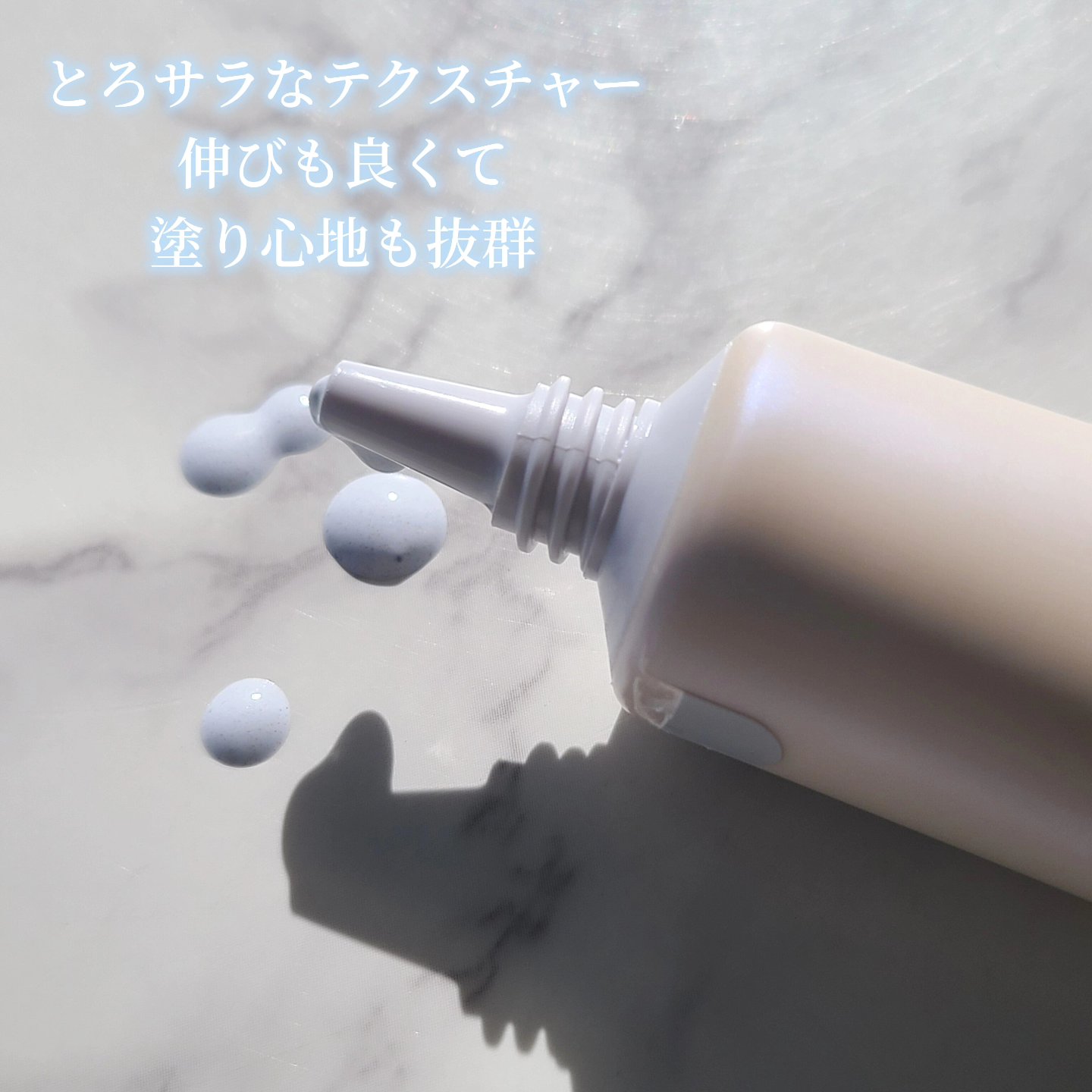 ディエム クルール カラートリックプライマー/ディエム クルール/化粧下地を使ったクチコミ（3枚目）