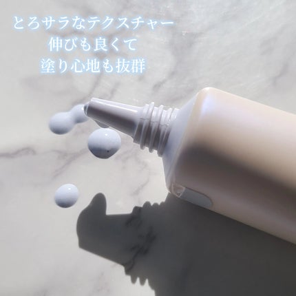 ディエム クルール カラートリックプライマー/ディエム クルール/化粧下地を使ったクチコミ(3枚目)