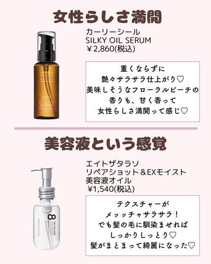 ðºð¬ðµðšðçŸå®¹ã¡ãã£ã¢ on LIPS ã@sena_biyouâïžâïžâïžä»ã®æçš¿ã¯ãã¡ãâšâšãã€ãã..ãïŒ6æç®ïŒ