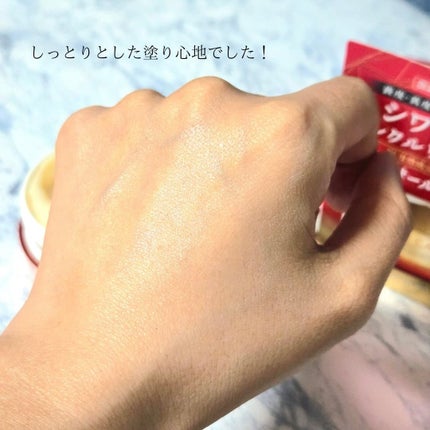 リンクルケア モイストジェルクリーム/グレイスワン/オールインワン化粧品を使ったクチコミ(7枚目)