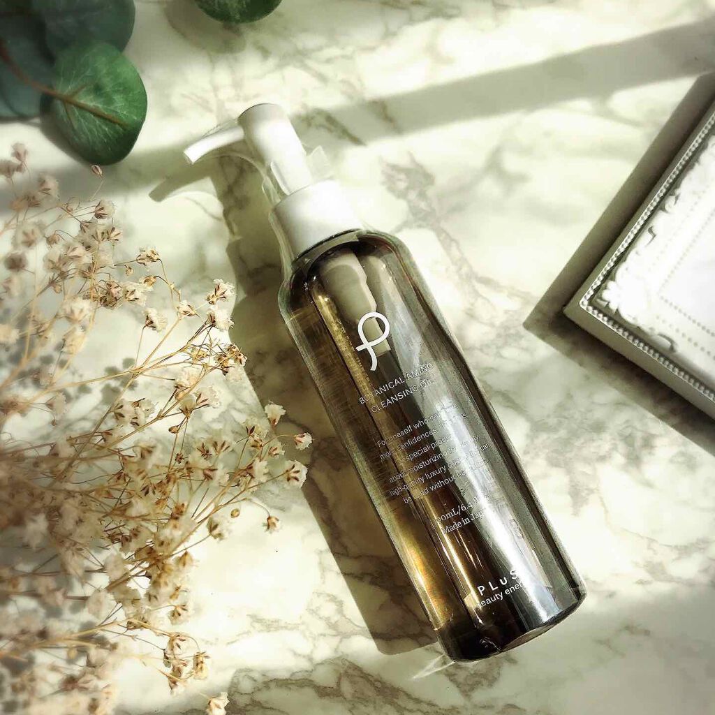 ボタニカル アミノ クレンジングオイル/PLuS/オイルクレンジングを使ったクチコミ(1枚目)