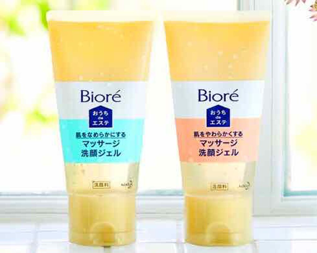 おうちdeエステ 肌をなめらかにする マッサージ洗顔ジェル/ビオレ/その他洗顔料を使ったクチコミ(3枚目)