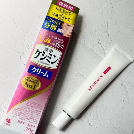 choco on LIPS 「「ケシミン」がリニューアル!
有効成分と独自複合成分※1を組合..」(4枚目)
