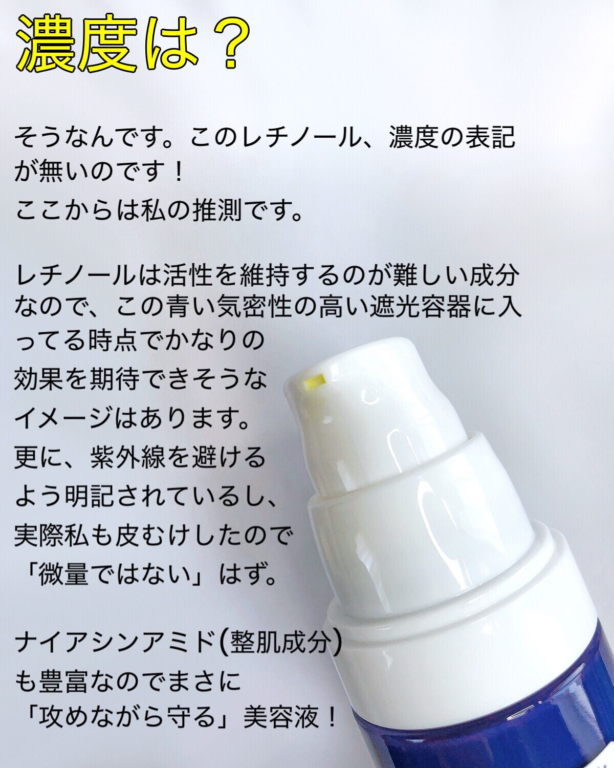 DS RTN リニューイング セラム/Kiehl's/美容液を使ったクチコミ(8枚目)