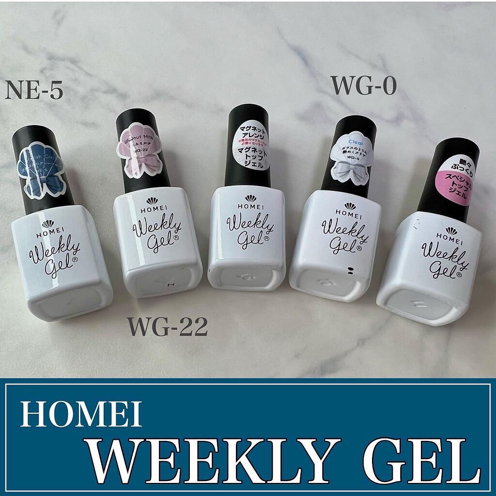ウィークリージェル/HOMEI/ジェルネイルを使ったクチコミ（3枚目）