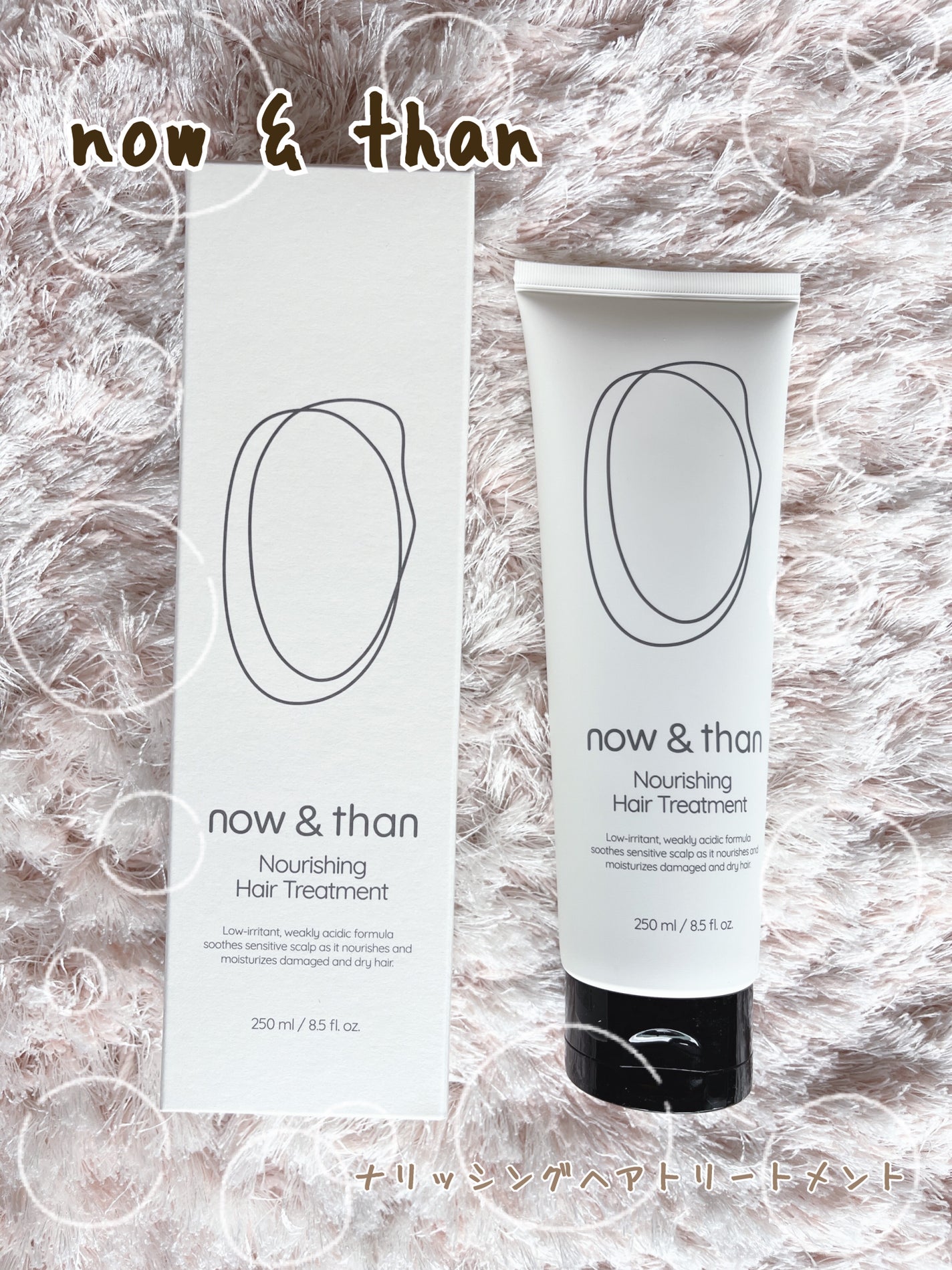 ナウアンドダン リフレッシュヘアシャンプー/カプセルイントリートメント/now & than(ナウアンドダン)/市販シャンプーを使ったクチコミ(1枚目)