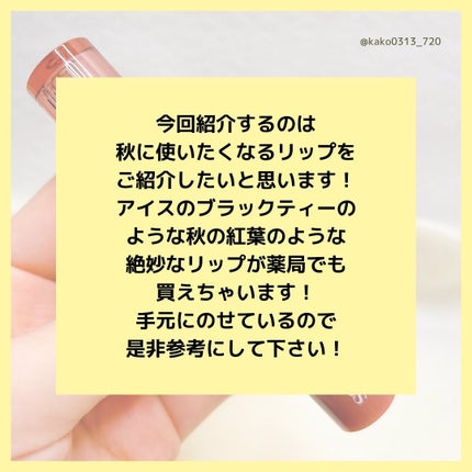 グラスティングカラーグロス 06 ディープンムーア(DEEPEN MOOR) /rom&nd/リップグロスを使ったクチコミ(2枚目)