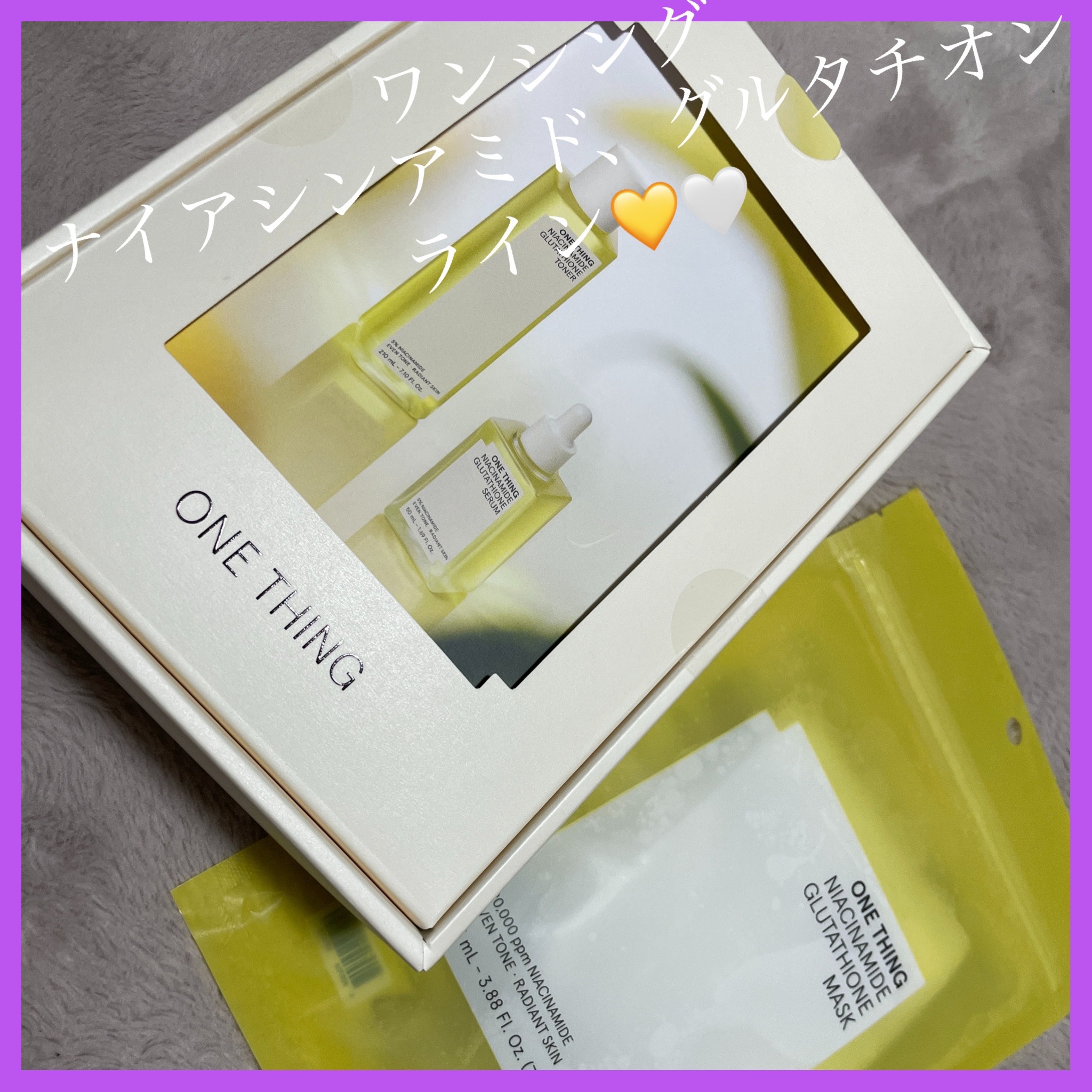 ナイアシンアミドグルタチオントナー/ONE THING/化粧水を使ったクチコミ（1枚目）