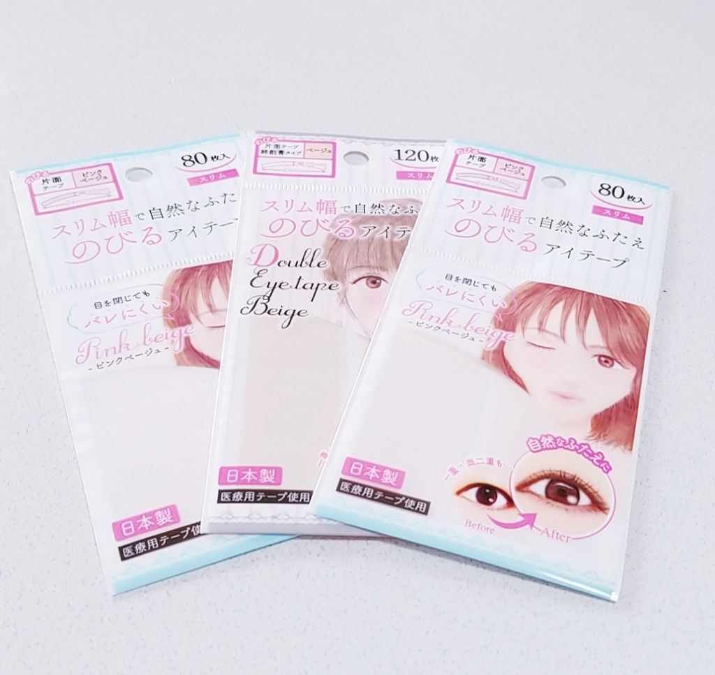アイテープ片面(のびる)絆創膏タイプ スリム 120枚/セリア/二重まぶた用アイテムを使ったクチコミ（1枚目）