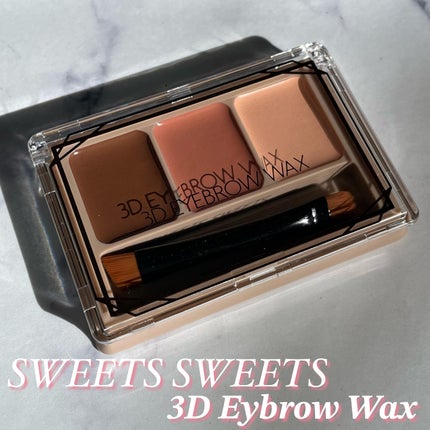 3Dアイブロウワックス/スウィーツ スウィーツ/パウダーアイブロウを使ったクチコミ(2枚目)