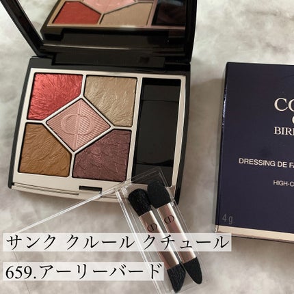 サンク クルール クチュール<バーズ オブ ア フェザー>/Dior/アイシャドウパレットを使ったクチコミ(3枚目)