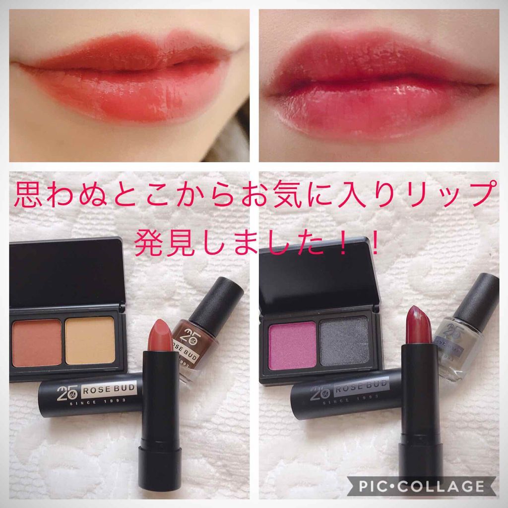 Gina 2018-19 Winter (JELLY 2019年1月号増刊)/Gina/雑誌を使ったクチコミ(1枚目)