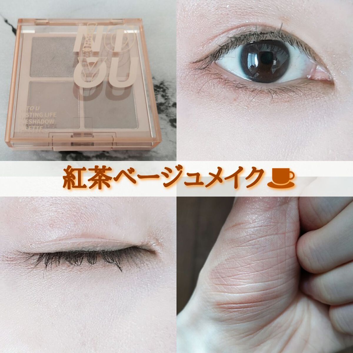 描くふたえアイライナー/CEZANNE/リキッドアイライナーを使ったクチコミ（1枚目）