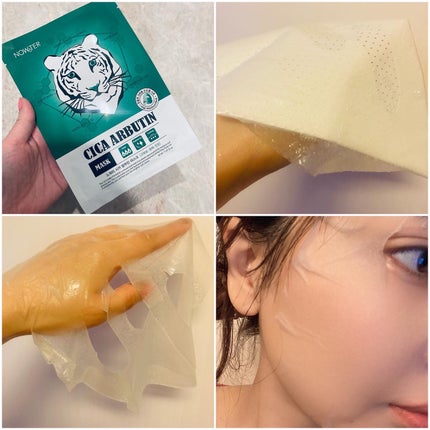 シカアルブチンマスク/NOWATER/シートマスク・パックを使ったクチコミ(4枚目)