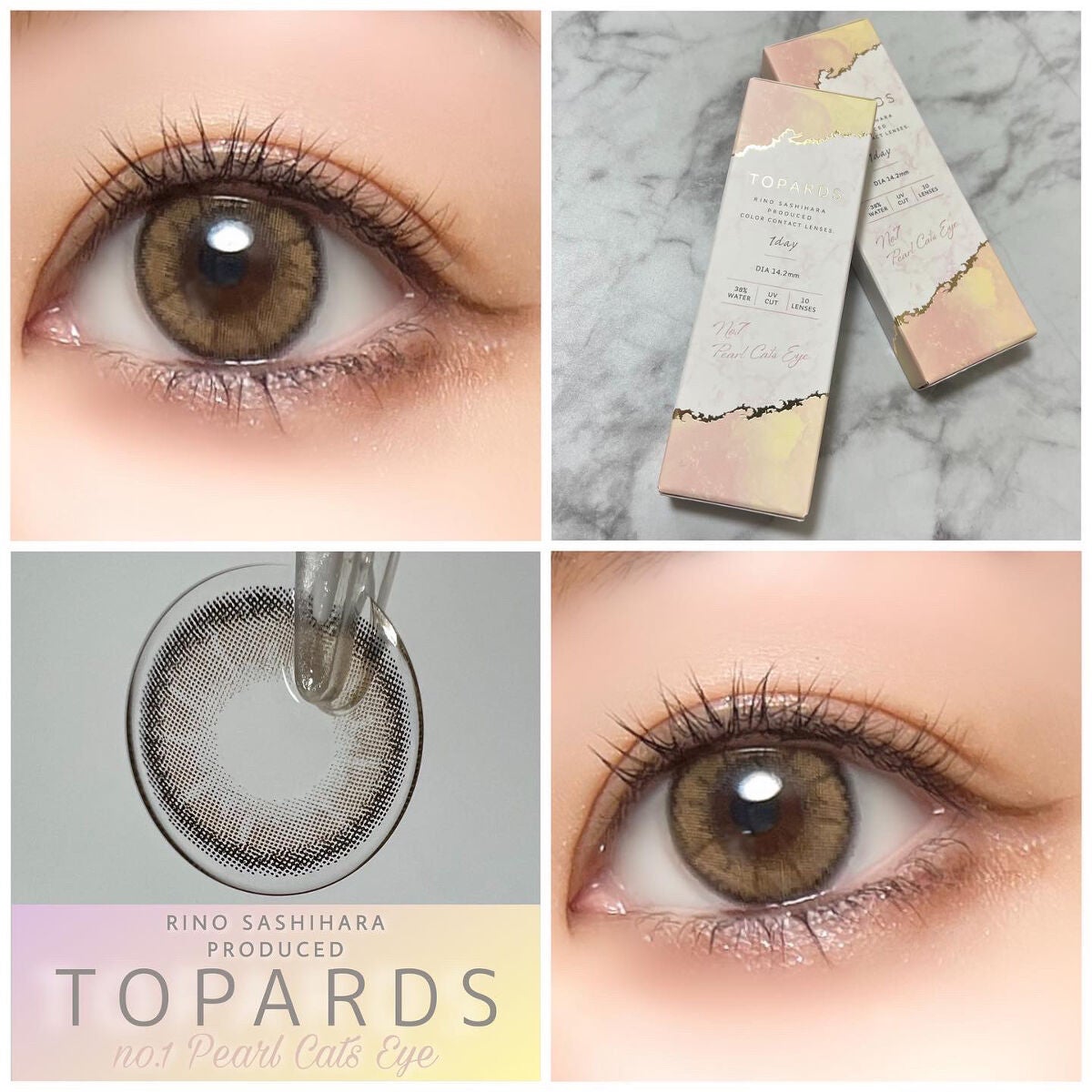 TOPARDS 1day/TOPARDS/ワンデー(1DAY)カラコンを使ったクチコミ(1枚目)