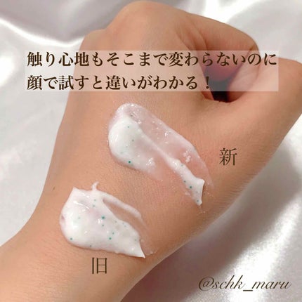 フェイスポリッシャー リフレッシング(ミント)/SABON/スクラブ・ゴマージュを使ったクチコミ(3枚目)